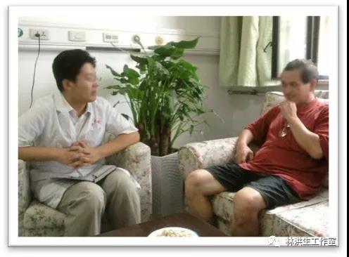 心理康养