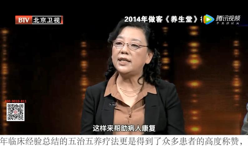 养生堂_林洪生治疗肿瘤经验 固本大法